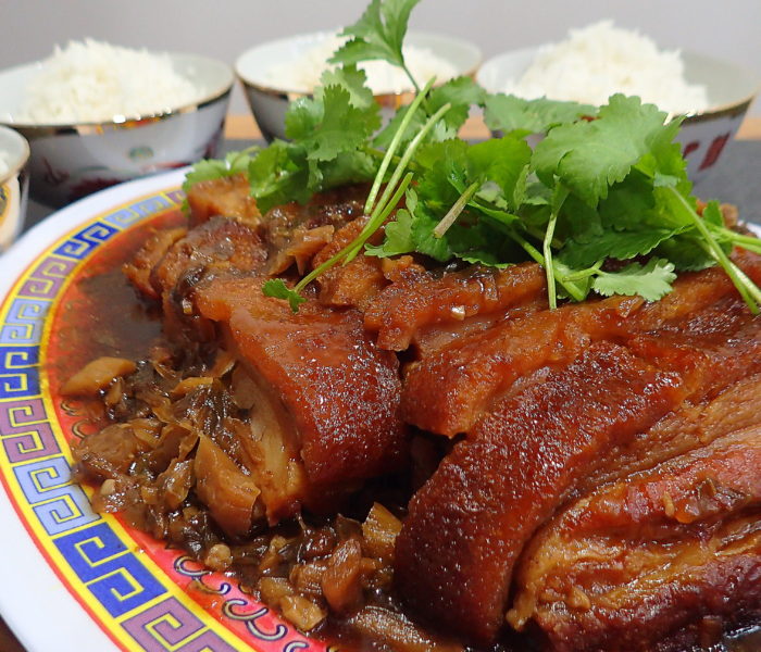Hakka Mui Choy with Pork Belly – 梅菜扣肉